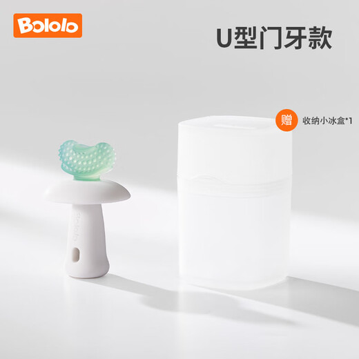 Bololo soothing teether for babies 4m+, chewable anti-eating hand molar stick for small months old U-shaped incisor teether (comes with storage box)