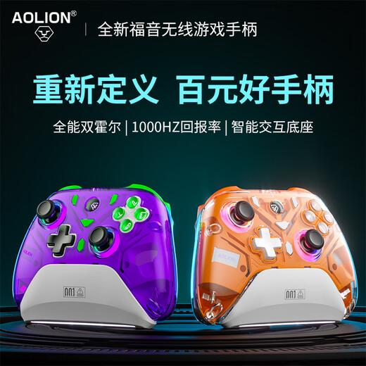 Aolion Australian Lion Gospel K10 Game Controller Switch2 Controller Pro Hollow Knight Silk Song PC Computer Version Steam Dual Shadow Wonderland Wireless Bluetooth Mobile Phone Android Tablet Gospel All-Purpose Game Controller White EVA-2
