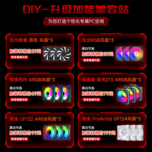 MSI AMD R7 7800X3D/9700X/5060Ti/5070/9070XT desktop assembly computer complete game e-sports Delta mobile computer host DIY assembly machine configuration eight 7800X3D+RTX5060