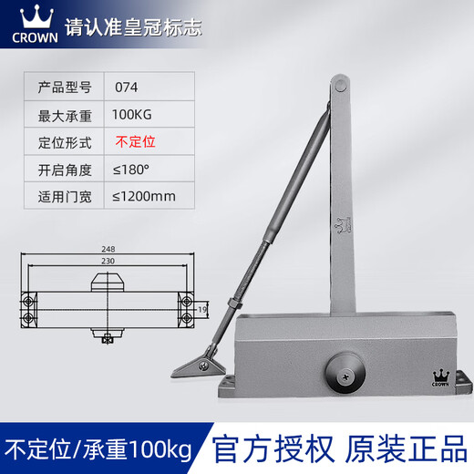 Door Closer 032/071 Door Closer Hydraulic Buffer 45kg-100kg Automatic Door Closer 15260kg Positioning