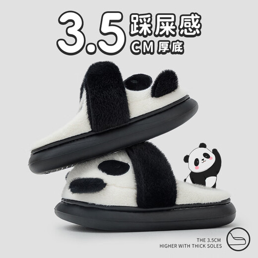 Yan Nan 2024 Nouveau dessin animé Panda Cotton Pantons de coton masculin Sole Sole merde Sentiment à la maison Automne chaud et hiver