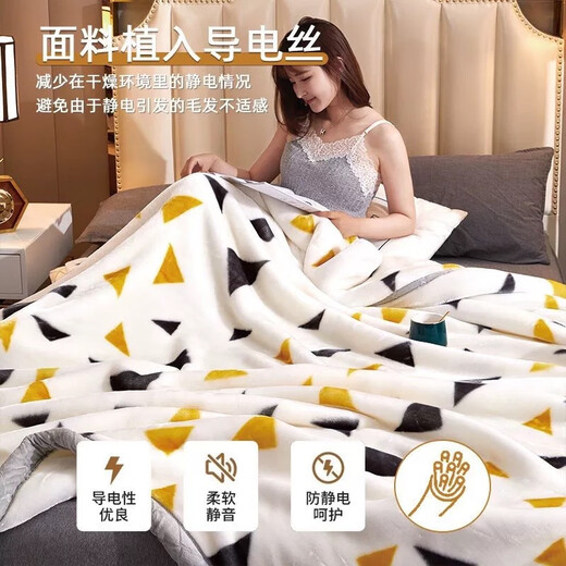 Nanjiren Raschel Blanket Winter Blanket Thick Blanket Winter Plush Thickened Single Blanket Bed White Triangle Store Manager Recommendation 150x200cm Approximately 3Jin Jin equals 0.5kg