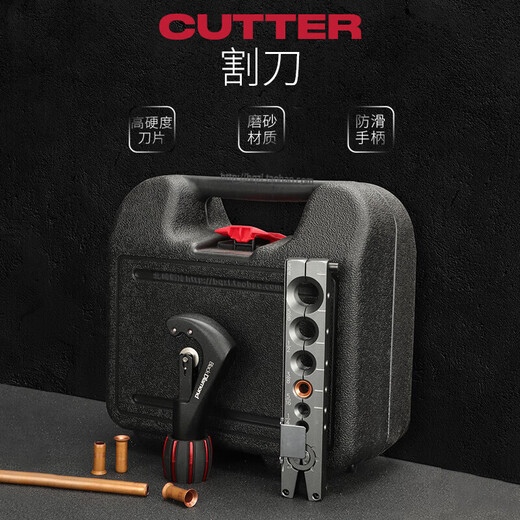 
OIMG eccentric flarator 14568/5568 copper tube flarator tube expander hole expander refrigeration tool black diamond 145 black diamond 15568 flashlight dual-purpose flarator male English