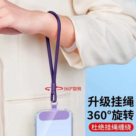 Mobile phone lanyard short sling for women high-end cross-body carryable lanyard hanging chain carrying artifact anti-loss strap gasket clip Mobile phone lanyard - rotatable wrist style - orange - 1 piece