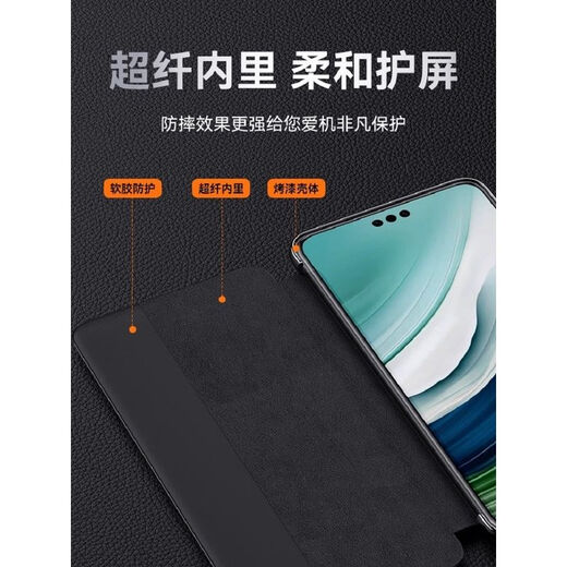 适用于华为Mate60pro手机壳翻盖mate60真皮保护套mt60pro+秒变商务 【雅丹黑】秒变非凡大师智能视窗皮套 华为 Mate 60