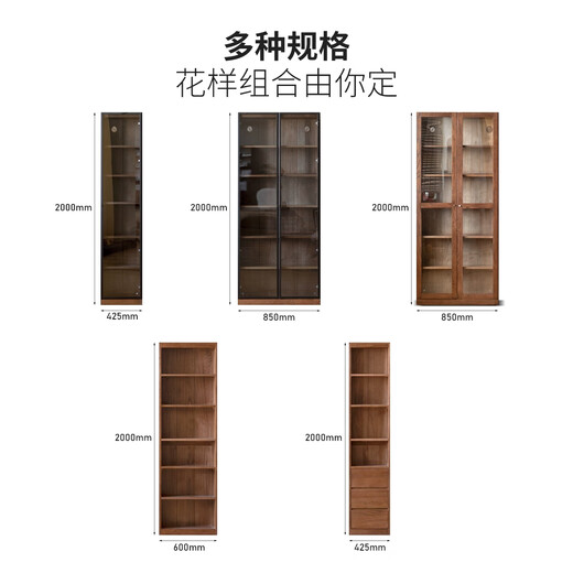 Genji Muyu solid wood bookcase modern display cabinet with glass door Nordic simple oak floor-to-ceiling storage cabinet bookshelf (new partition) 1 meter double door solid wood door (new partition)