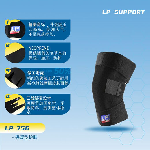 
LP756 sports knee pad volleyball basketball knee guard anti-collision warm windproof thickened single single size
