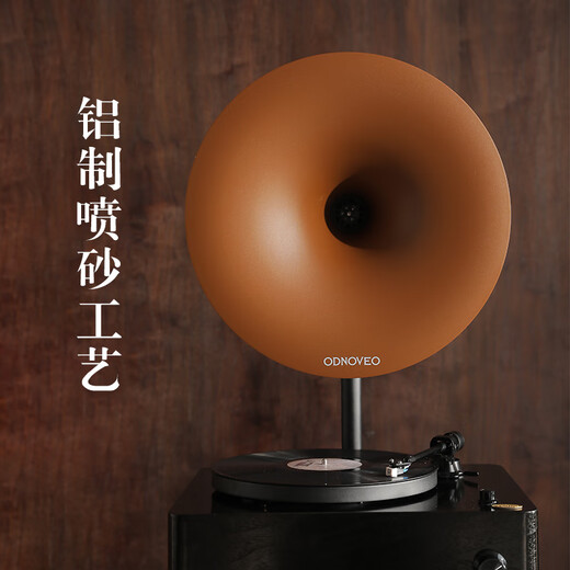 Duhuanshi professional-grade vinyl record player retro new Chinese style B&B club HiFi gramophone Bluetooth audio integrated record player walnut color + brown speaker