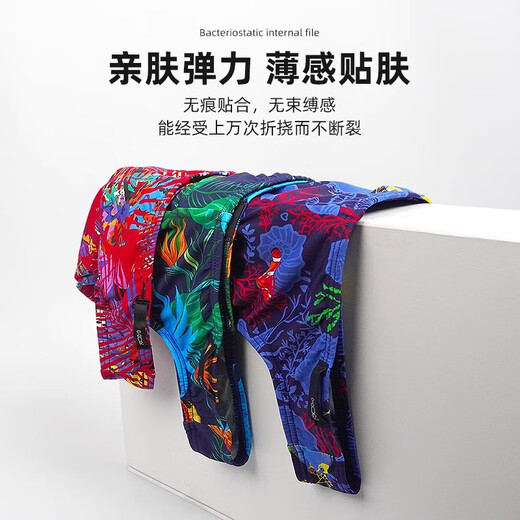 Hom Hom French Men's Low Winist Sexy Briefs Sexy ropa interior Tendencia de moda de los hombres Impresión Single TB Shorts Breathable Blue Print l