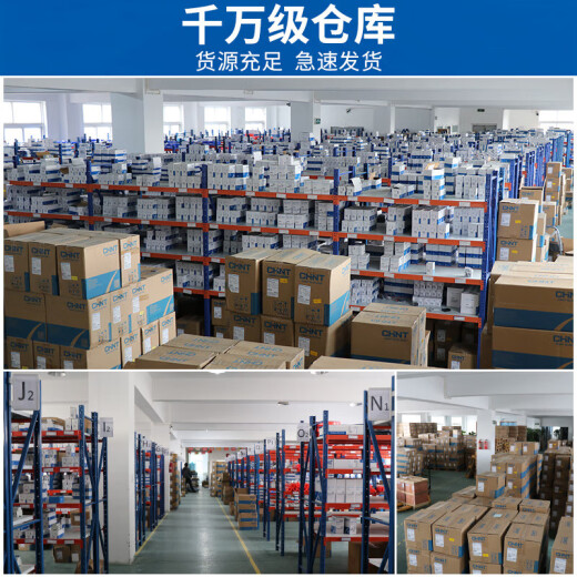 正泰中间继电器220交流8脚小型24电磁12直流14380底座 套餐14脚 AC220