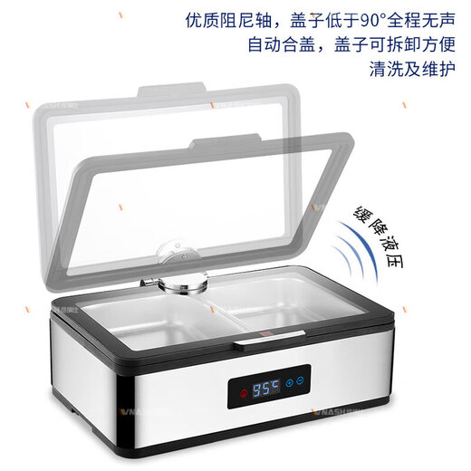 Venus Buffet Stove Buffy Stove CNC Electric Heating Stainless Steel Hotel Breakfast Insulation Stove Dining Table VNS-YX-3L
