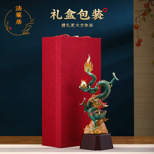 法莱居祥龙献瑞生肖龙摆件龙年吉祥物办公室桌面装饰工艺品开业礼品 龙腾四海15*14.5*35CM