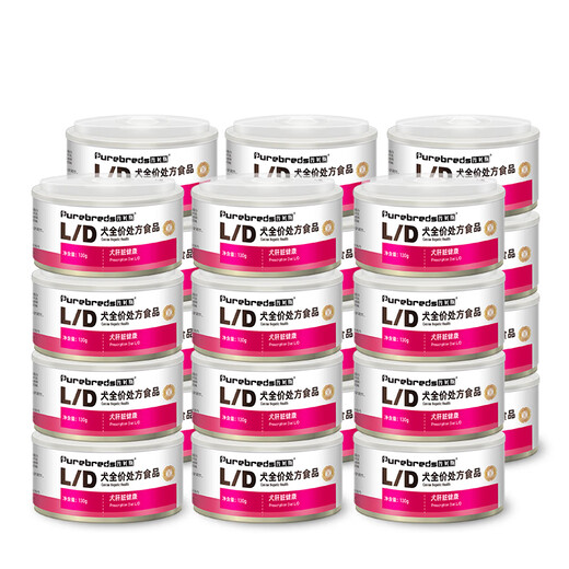 Pubes LD canned dog liver prescription canned jaundice hepatitis fatty liver ascites high quality protein care wet food prescription canned LD dog prescription canned *24