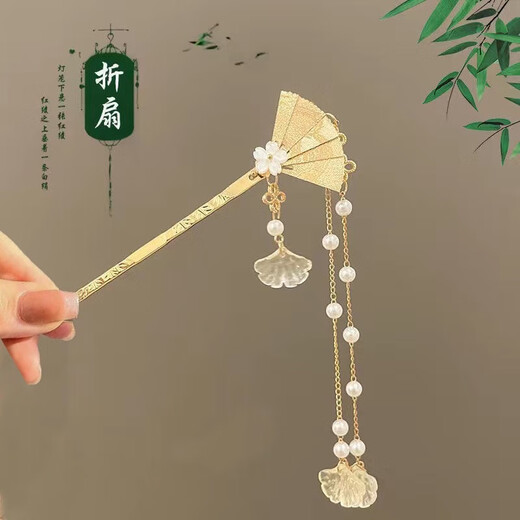 Indian rice (ENRMIIV) lily of the valley tassels, high-end hairpins, Chinese ancient style hairpins, new Chinese style hairpins, Hanfu hairpins, headwear, folding fan hairpins