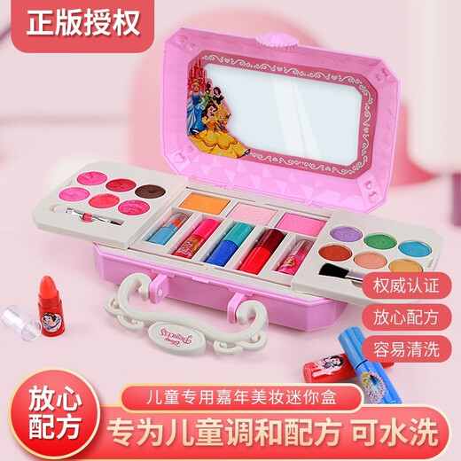 迪士尼儿童化妆品套装可水洗小女孩生日礼物玩具舞台彩妆盒白雪公主套盒 迪士尼-公主嘉年迷你彩妆盒