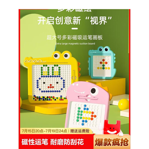 乐乐鱼磁性运笔画板儿童磁力控笔2-3岁女孩小孩幼儿宝宝画玩具画画 中号蓝色配30珠+14面图案卡