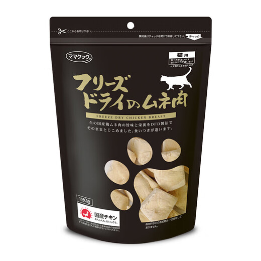 Tajima Plateau Nenko Japan Tajima Plateau freeze-dried chicken breast free-range chicken jerky fattening nutritional hairy cat snacks 150g yellow bag/chicken gizzards freeze-dried 130g/2025.1