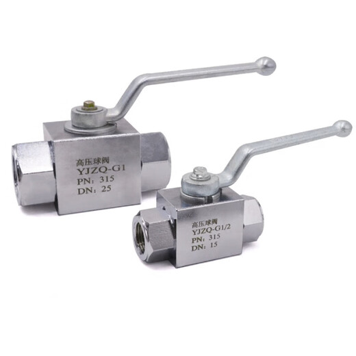 Hydraulic stop valve High pressure ball valve KHB/YZJQ-J15N YJZQ-J20N YJZQ-J25N valve YJZQ-J08W (outer wire M22*1.5)