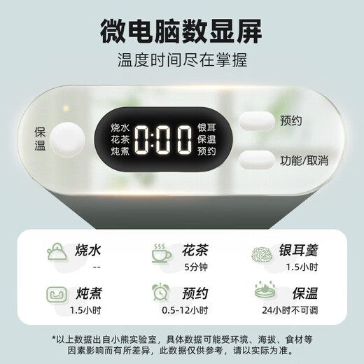 Bear health pot, mini kettle, tea maker, teapot, flower teapot, electric kettle, multi-function thermostatic kettle, heating and thermal insulation coaster combination set, official direct-selling health pot set YSH-P08G7 1.1L