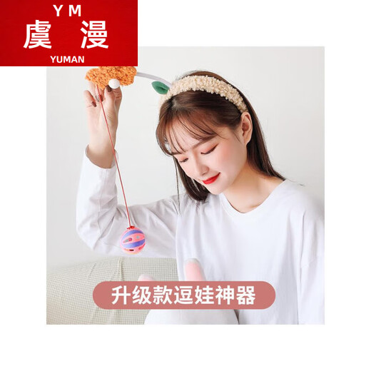 Yu Man's diaper-changing tool to coax the baby, funny baby headband, bell headband, baby diaper toy, plush face wash, hairpin, headband, orange flower