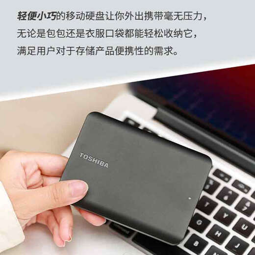 TOSHIBA 4TB mobile hard drive mechanism New Xiaohei A5 USB3.2 Gen 1 large capacity Mac compatible data storage thin and portable