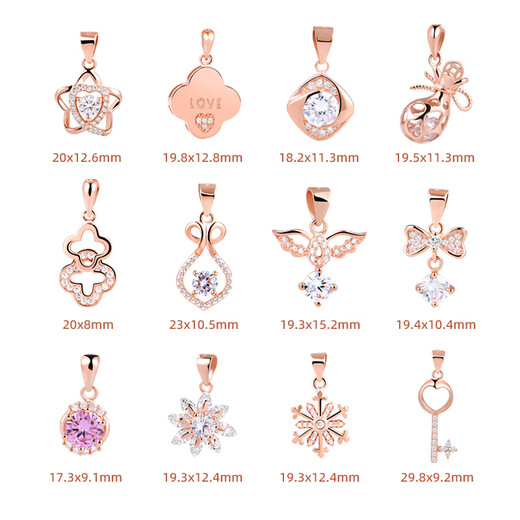 Nilan 18k gold pendant without chain 18k rose gold women's single pendant 925 pendant colored gold pendant small love (only pendant)