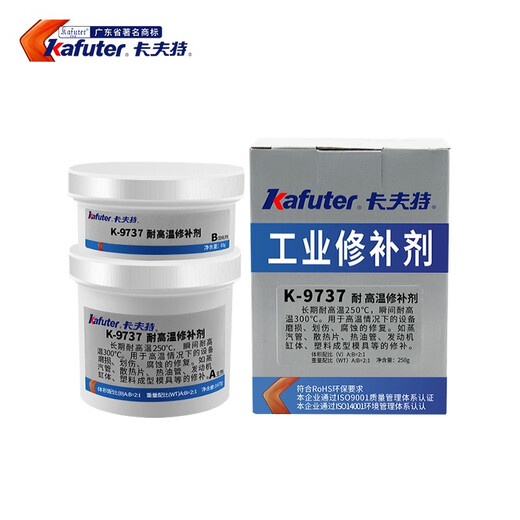 卡夫特9737金属修补剂耐高温缸体胶粘模具机械发动机砂眼裂缝铸铁 深灰色