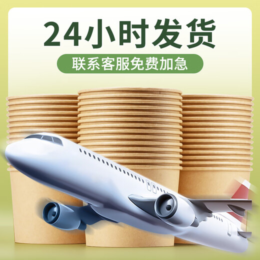Yingxike tazón de papel desechable tazón de fideos instantáneos y juego de palillo empaquetado para alimentos de calidad para el hogar, amigable con la lonchera de comida rápida, con tapa al por mayor [papel kraft] 1050ml 100 piezas - tazón de fideos instantáneos