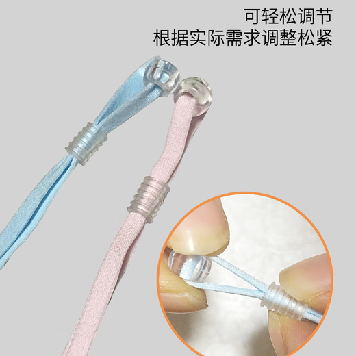 AIBODUO pacifier rope to prevent baby teething sticks, chewing toy holder to prevent falling off, anti-lost artifact, pink adjustable elastic rope - 2 pairs