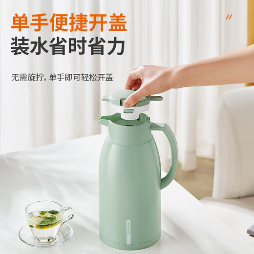 Joyoung thermos kettle household large-capacity thermos kettle glass liner thermos kettle student dormitory thermos 1.9L