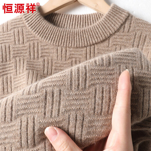 Hengyuanxiang 100% cashmere sweater men's round neck thick winter warm sweater 15381795 light blue 175/92A