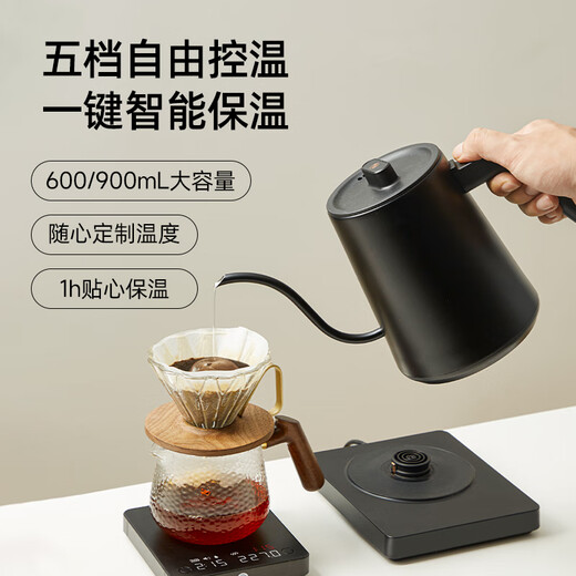 Герой безымянный чайник для ручного заваривания с регулируемой температурой, кофейник для ручного заваривания, тонкий чайник для рта, электрический чайник, электрический чайник для заваривания чая с регулируемой температурой, черный