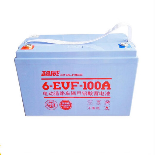 Suitable for Chaowei battery 6-EVF-100A/12V100Ah electric vehicle maintenance-free battery 48V60V72V