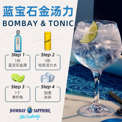 Bacardi gin bombay gin gin gin mélange gin gin 500 ml mumbai sapphire gin 750 ml
