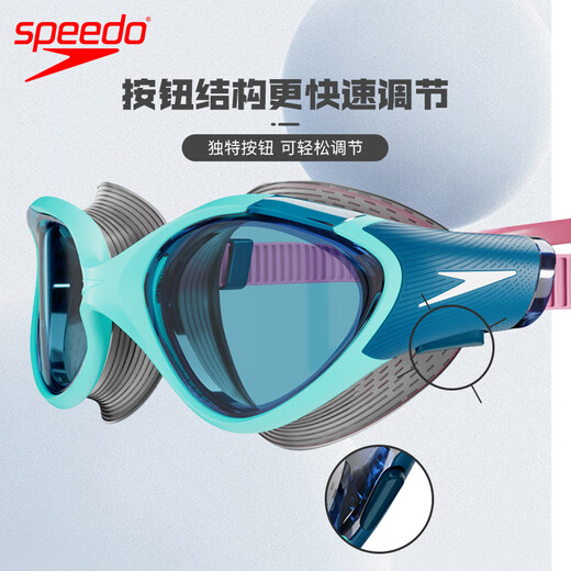 Speedo swimming goggles Biofuse2.0 cloud-sensing large frame flexible and comfortable high-definition waterproof and anti-fog swimming goggles 25 years new navy blue new lenses, wide field of view