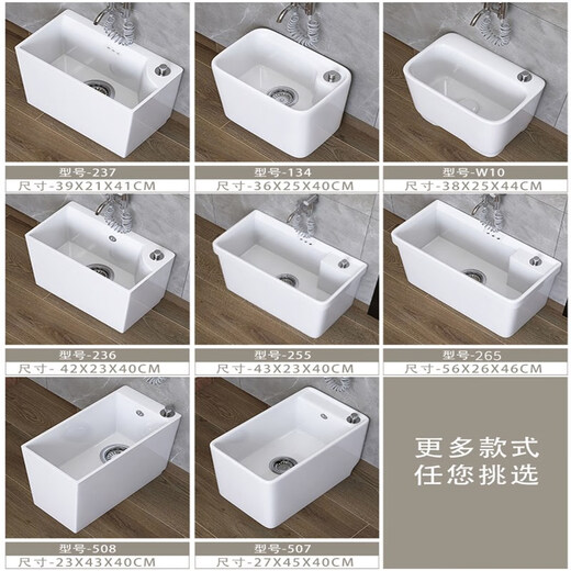 Balcony small 20cm mop pool household mop pool bathroom ultra-narrow mop pool mini mop pool side row w25 space-saving model wide 20 bottom + left and right drainage