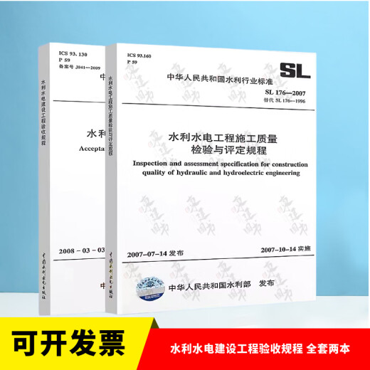 Полный набор SL631 ~ 639 Стандарты качества и оценки.