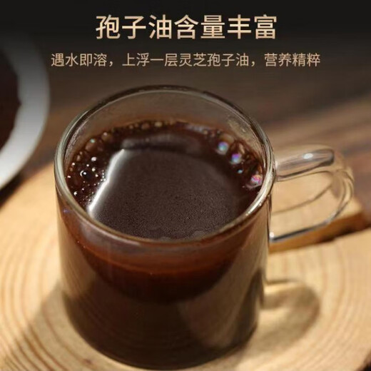 【片状新粉】长白山头道碾压片状灵芝孢子粉官方旗舰正宗灵芝粉 【食品级罐装】500g 【片状新粉】长白山孢子粉产地直供