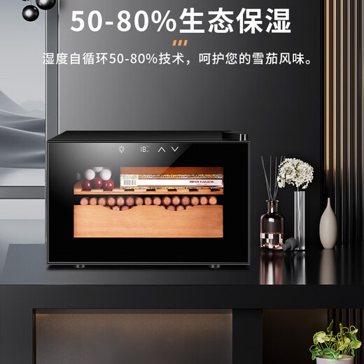 CIGARLOONG 25C cigar cabinet temperature controlled and moisturizing Spanish cedar wood naked small mini humidifier cabinet household energy-saving silent electronic cabinet dual-core dual-core refrigeration constant temperature red wine cabinet full cigar model 25L cigar cabinet