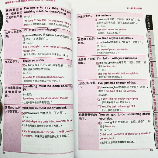 Genuine English Conversation Guide 3000 Sentences for Daily Spoken English (Edition) Pocket Edition Travel and Business 3000 Sentences for Daily Spoken English