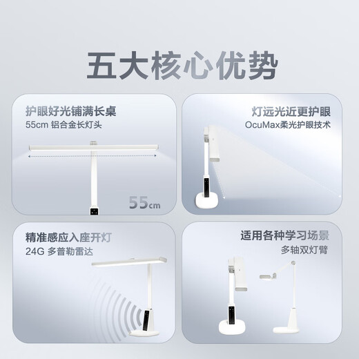 飞利浦（PHILIPS）护眼台灯学生学习桌专用防蓝光防近视全光谱儿童宿舍A2S Promax版