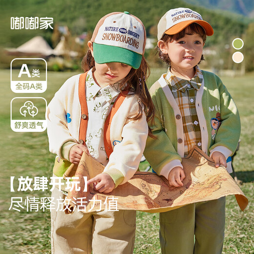 Dudu Familie Baby Cartoon Jacke Herbst Kleidung Junge Strickjangel Trendy Kinderpullover Mädchen Top Herbst Style Avocado Green 90