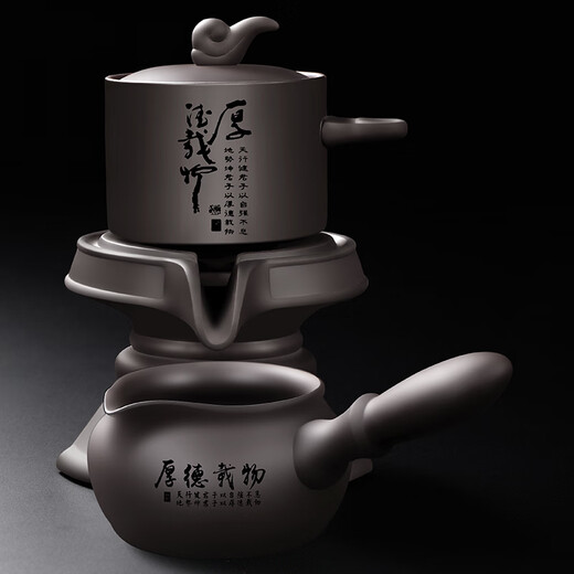 Tao Fuqi's new internet celebrity purple sand lazy kung fu tea set teapot household high-end stone grinding rotating fully automatic tea making artifact black - Houde loaded purple sand automatic tea set + male cup