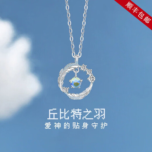 Chow Tai Sang Jewelry Feather Platinum Necklace PT950 Pendant 18K Gold Light Luxury Niche Valentine’s Day Gift Exquisite Box Beating Heart + Counter Gift Box + Certificate