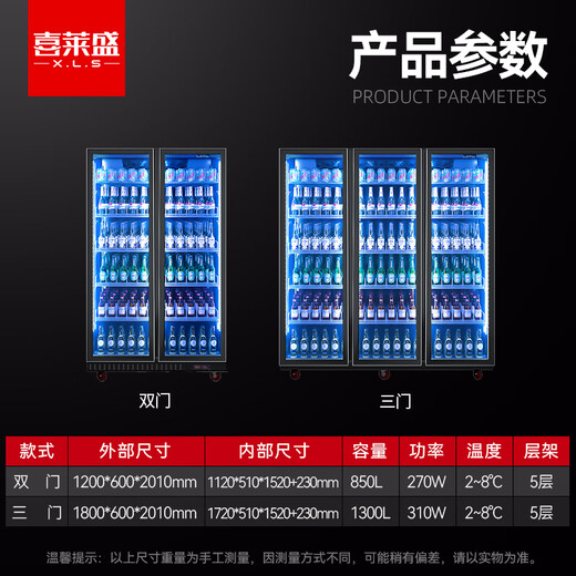 Xilaisheng vitrina vitrina refrigerada para cerveza vitrina para bebidas supermercado tienda de conveniencia refrigerador congelador de cuatro puertas bar comercial vitrina para vino fresco gabinete para bebidas frías de pantalla completa puerta de rebote refrigerada por aire pantalla completa sin bordes 2 metros de altura | puerta doble de 1,2 metros de largo | modelo de gama alta de pantalla completa