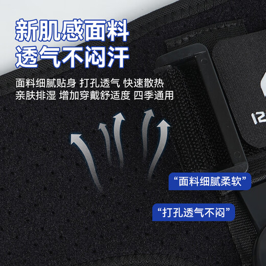 
Enlix meniscus injury knee brace knee ligament patella dislocation fracture protective gear fixing belt support booster