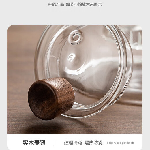 Xuanshitang teapot glass side handle pot high temperature resistant teapot household tea water separation thickened teapot glass tea set set wooden glass pot 600ml 600ml