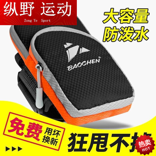 Kaooseen running mobile phone arm bag outdoor mobile phone bag men's and women's universal arm strap sports mobile phone arm sleeve wrist bag waterproof black diamond pattern