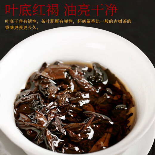 Qi Shan Tang 2015 Lao Ban Zhang Pu'er Tea Ripe Tea Cake Yunnan Qizi Cake Menghai Ancient Tree Tea Non-Chen Fragrance Old Tea 14994g