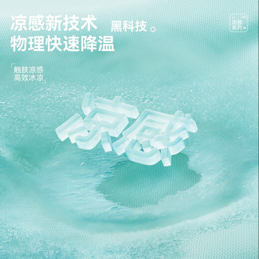 李宁（LI-NING）男女冷感毛巾羽毛球健身运动速干毛巾跑步篮球降温擦汗巾8135黑色